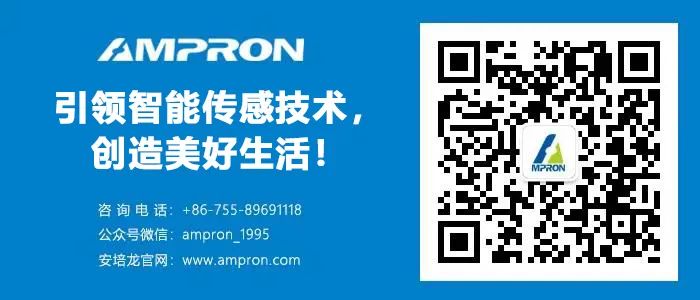 公司新闻:担当社会责任 爱心传递温暖——安培龙荣获“爱心企业”称号