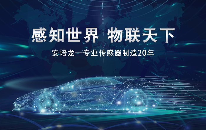 喜讯!热烈祝贺安培龙获得《知识产权管理体系证书》 喜讯!热烈祝贺安培龙获得《知识产权管理体系证书》