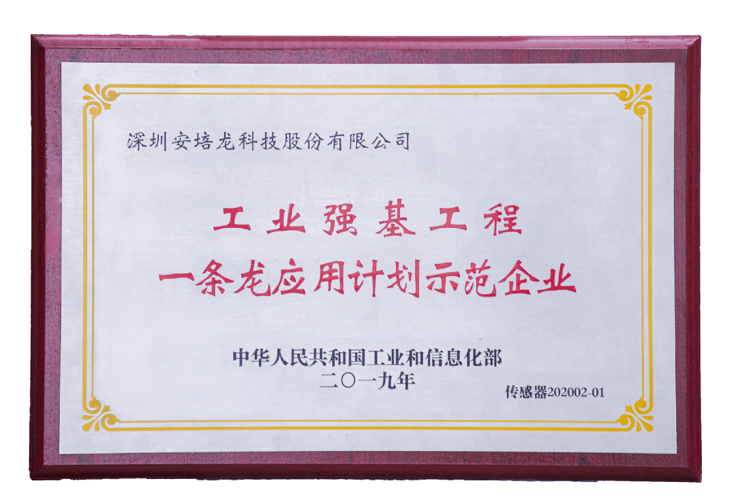部分荣誉