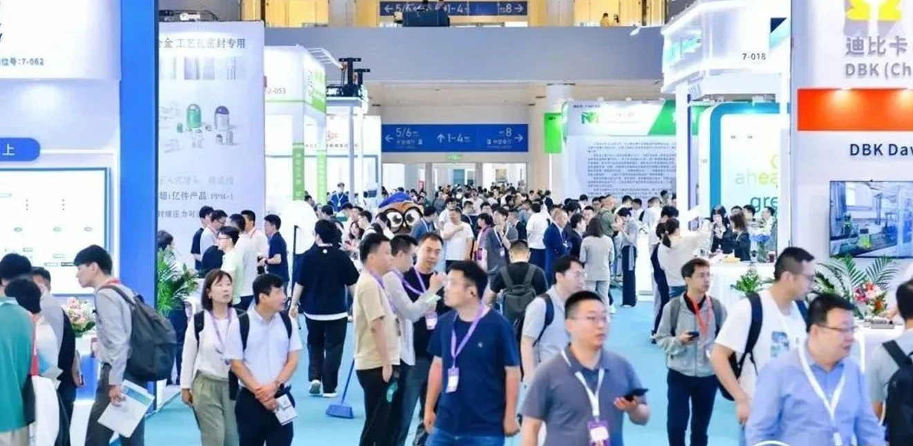聚势而行，共话时代变局生长，安培龙暨EAC2025易贸展汽车产业大会圆满收官